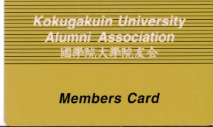 Members Card